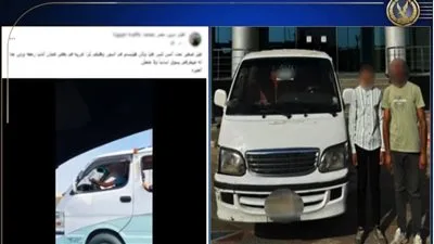 الداخلية توضح تفاصيل فيديو “طفل الميكروباص” في الجيزة الداخلية توضح تفاصيل فيديو “طفل الميكروباص” في الجيزة