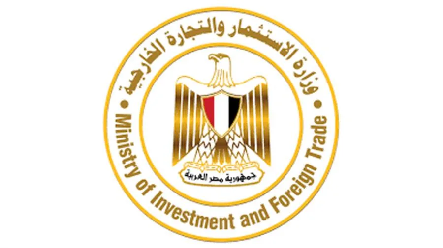 مصر تكثف استعداداتها للمشاركة في تقرير “استعداد الأعمال 2026” مصر تكثف استعداداتها للمشاركة في تقرير “استعداد الأعمال 2026”
