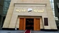 إحالة مسؤولي مدرستين للمحاكمة بعد اعتداء شخص على تلميذة في الصف الأول الابتدائي.