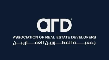 جمعية المطورين: المجتمعات العمرانية تبحث تقديم تسهيلات لحل أزمة سحب الأراضي