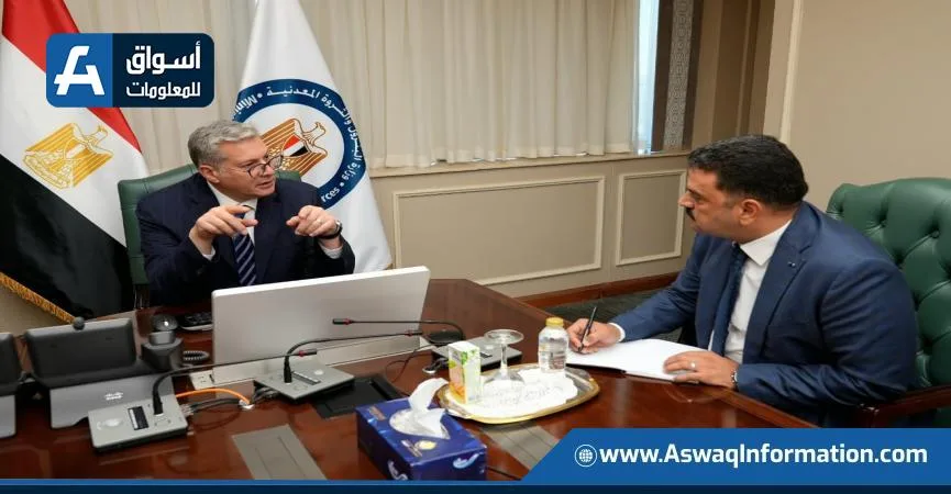 وزير البترول يتباحث مع رئيس “الثروة المعدنية” حول تحسين القطاع وزيادة عوائده الاقتصادية