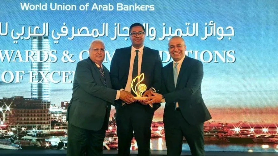 البنك الزراعي المصري يحصل على جائزة التميز في الأداء المصرفي لعام 2025 البنك الزراعي المصري يحصل على جائزة التميز في الأداء المصرفي لعام 2025