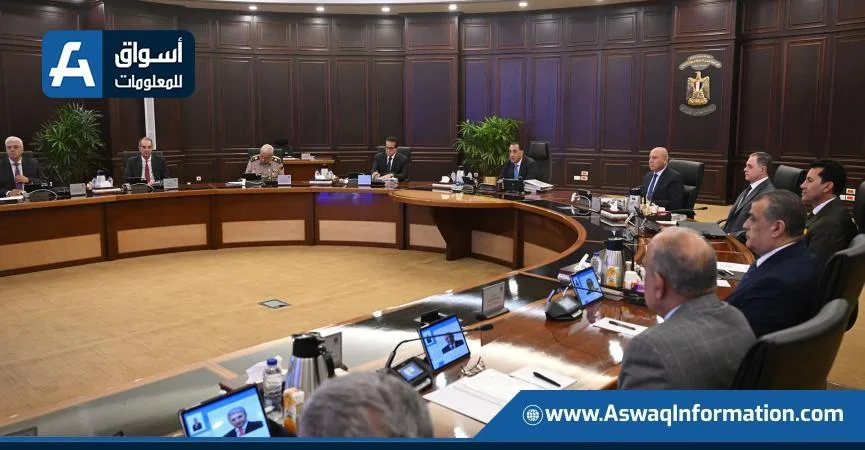 مجلس الوزراء: عرض الوحدات السكنية المتاحة في مشروع بورفؤاد للمواطنين ذوي الدخل المتوسط مجلس الوزراء: عرض الوحدات السكنية المتاحة في مشروع بورفؤاد للمواطنين ذوي الدخل المتوسط