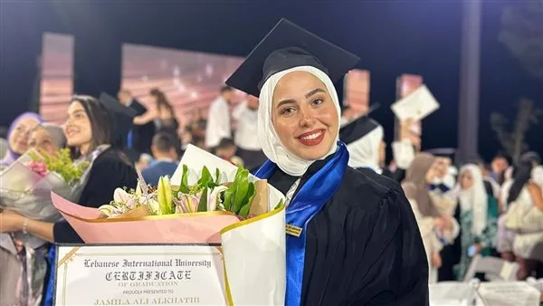 تهنئة لبنت شقرا، جميلة علي الخطيب، بمناسبة حصولها على دبلوم في العلوم المخبرية بتقدير امتياز
