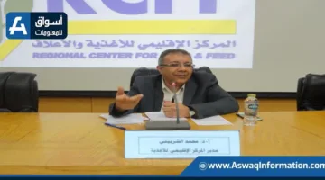 في حضور ممثلين من 58 شركة: ‘البحوث الزراعية’ يستعرض طرق تحسين نظام تسجيل الأعلاف