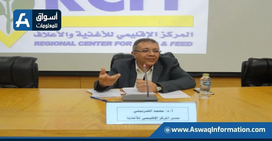 في حضور ممثلين من 58 شركة: ‘البحوث الزراعية’ يستعرض طرق تحسين نظام تسجيل الأعلاف