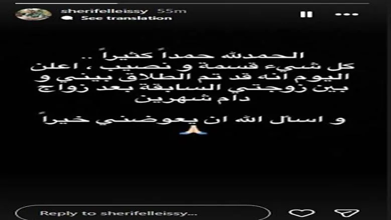 انفصال ابنة تامر أمين عن ابن عمرو الليثي بعد شهرين من زفافهما انفصال ابنة تامر أمين عن ابن عمرو الليثي بعد شهرين من زفافهما
