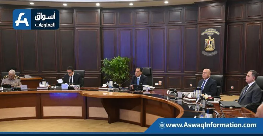رئيس الوزراء: مشروع الضبعة يعكس إرادة البلاد في الحصول على مصادر حديثة لإنتاج كهرباء آمنة ومستدامة رئيس الوزراء: مشروع الضبعة يعكس إرادة البلاد في الحصول على مصادر حديثة لإنتاج كهرباء آمنة ومستدامة