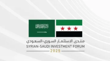 وفد اقتصادي رفيع يصل إلى سوريا لتعزيز التعاون الثنائي واستكشاف فرص الاستثمار