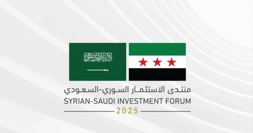 وفد اقتصادي رفيع يصل إلى سوريا لتعزيز التعاون الثنائي واستكشاف فرص الاستثمار وفد اقتصادي رفيع يصل إلى سوريا لتعزيز التعاون الثنائي واستكشاف فرص الاستثمار