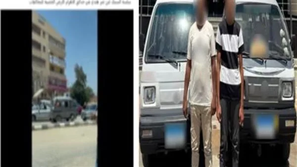 الداخلية توضح ملابسات اعتقال المتهمين الذين قادوا سيارتين عكس السير في الجيزة الداخلية توضح ملابسات اعتقال المتهمين الذين قادوا سيارتين عكس السير في الجيزة