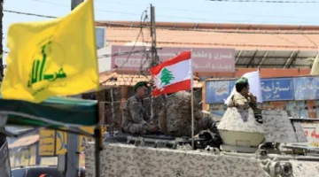 “حزب الله” ينفي استعداده للتصادم مع الدولة اللبنانية حول نزع سلاحه ويؤكد أن “الأخبار والمعلومات المتعلقة بذلك غير صحيحة تماماً”.