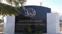 تحقق الآن.. رابط صحيفة أحوال المعلم 2025 باستخدام الرقم القومي