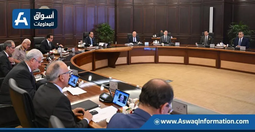 مجلس الوزراء يوافق على تأسيس لجنة دائمة لمتابعة وتحليل المؤشرات العالمية