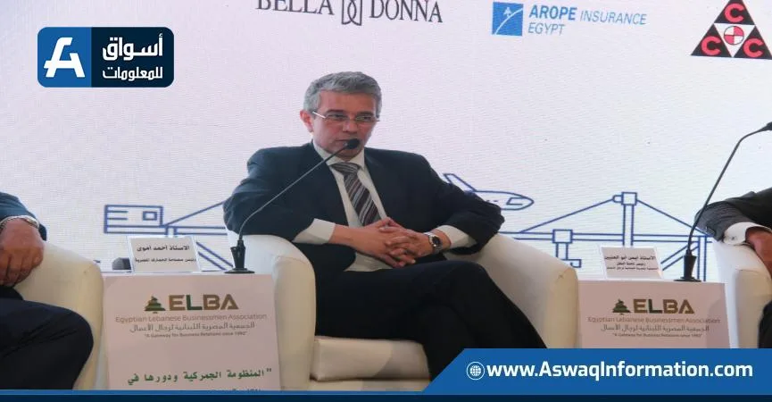 رئيس هيئة الجمارك: نسعى لتبسيط وتسريع الإجراءات الجمركية وتقليص زمن الإفراج المتوسط.