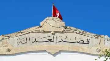 محكمة تونسية تصدر حكماً بعدم قبول الدعوى ضد سجين امتنع عن مشاهدة نشاط الرئيس على التلفاز