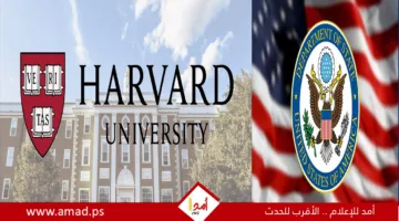 الخارجية الأمريكية ت launches تحقيقًا دقيقًا ضد “هارفارد”