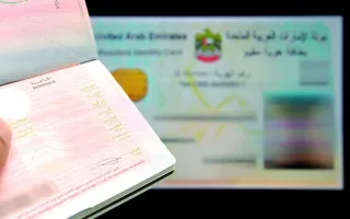 ربط معالجة معاملات الإقامة بدفع مخالفات المرور في دبي