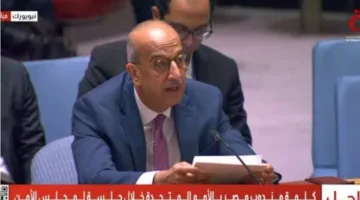 مندوب مصر في الأمم المتحدة: استمرار انتهاكات إسرائيل لسيادة الدول العربية يشكل تهديداً للأمن الجماعي على الصعيدين الإقليمي والدولي.