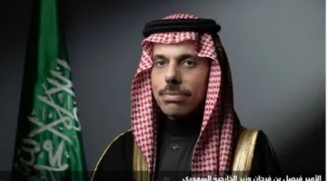 وزير الخارجية السعودي receives a message from his Russian counterpart regarding bilateral relations.