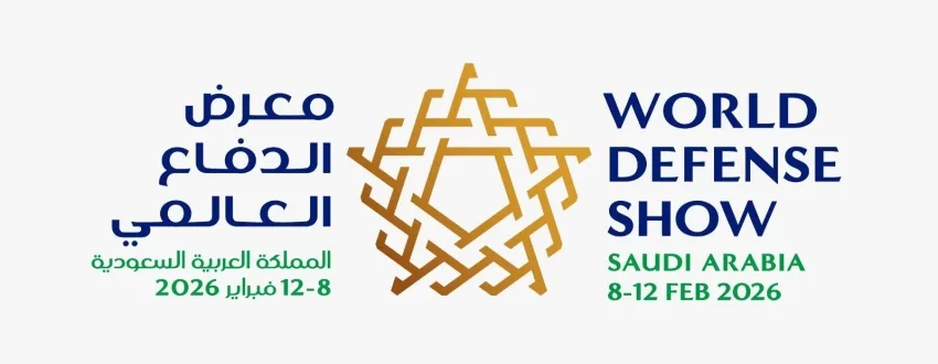 معرض الدفاع العالمي يكشف عن قرب انتهاء حجز جميع المساحات المخصصة للعارضين في نسخته الثالثة لعام 2026.
