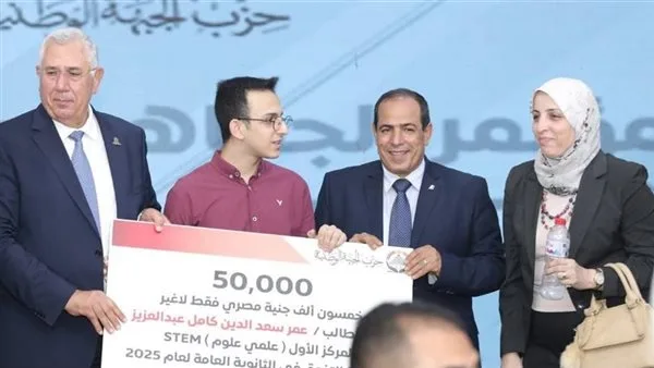 “الجبهة الوطنية” تكرم ثلاثة من المتفوقين في التوجيهي بمحافظة الغربية “الجبهة الوطنية” تكرم ثلاثة من المتفوقين في التوجيهي بمحافظة الغربية