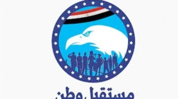 “مستقبل وطن” يقيم تجمعًا جماهيريًا كبيرًا في سوهاج لتأييد مرشحيه في انتخابات مجلس الشيوخ