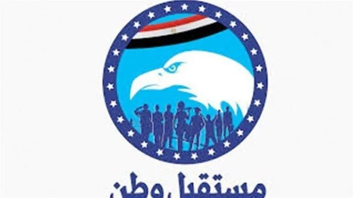 “مستقبل وطن” يقيم تجمعًا جماهيريًا كبيرًا في سوهاج لتأييد مرشحيه في انتخابات مجلس الشيوخ “مستقبل وطن” يقيم تجمعًا جماهيريًا كبيرًا في سوهاج لتأييد مرشحيه في انتخابات مجلس الشيوخ
