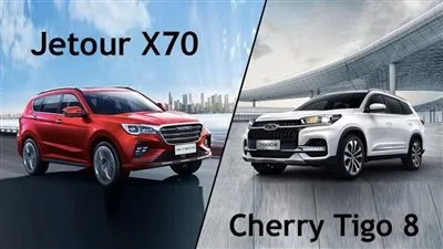 مقارنة بين جيتور X70 Plus وشيري تيجو 8: أيهما الأفضل في فئة الـ SUV الصينية بمصر؟ مقارنة بين جيتور X70 Plus وشيري تيجو 8: أيهما الأفضل في فئة الـ SUV الصينية بمصر؟