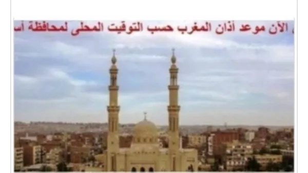 اطلع على أوقات الصلاة في أسوان.. اليوم اطلع على أوقات الصلاة في أسوان.. اليوم