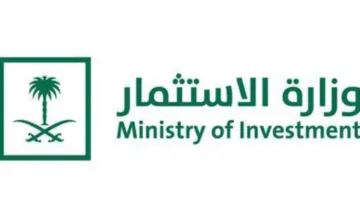 وفد اقتصادي رفيع يزور سوريا لتعزيز التعاون الثنائي واستكشاف فرص الاستثمار