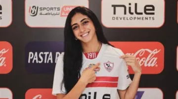 الزمالك يؤكد تمديد عقد داليا المرشدي لتعزيز فريق الكرة الطائرة النسائي.