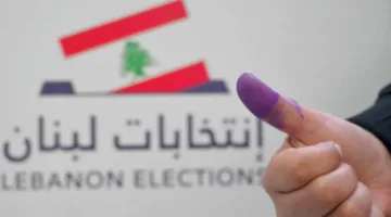 “لا أحد يرغب في إجراء الانتخابات” | النهار