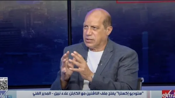علاء نبيل: استعادت الرخص التدريبية بعد انقطاع دام 7 سنوات علاء نبيل: استعادت الرخص التدريبية بعد انقطاع دام 7 سنوات