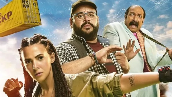 رامي راضوان يشارك صورة لملصق فيلم “روكي الغلابة” مع دنيا وكايلا
