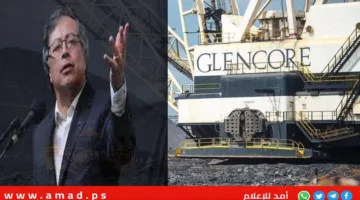 الرئيس الكولومبي بترو يحذر شركة غلينكور للتعدين من عواقب تصديرها إلى إسرائيل.