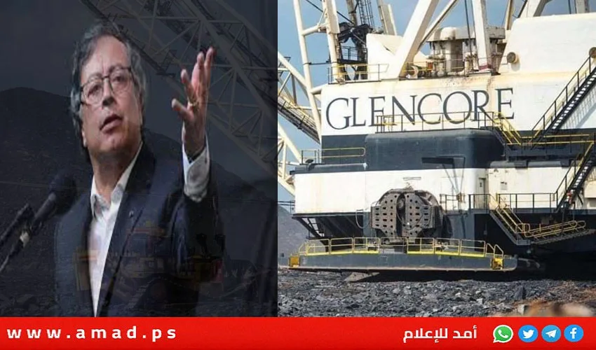 الرئيس الكولومبي بترو يحذر شركة غلينكور للتعدين من عواقب تصديرها إلى إسرائيل.