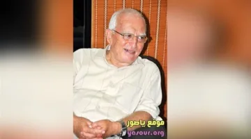 حزن جنوب البلاد: رحيل المعلم والأديب علي أحمد ياسين (الحاج أبو رضوان)