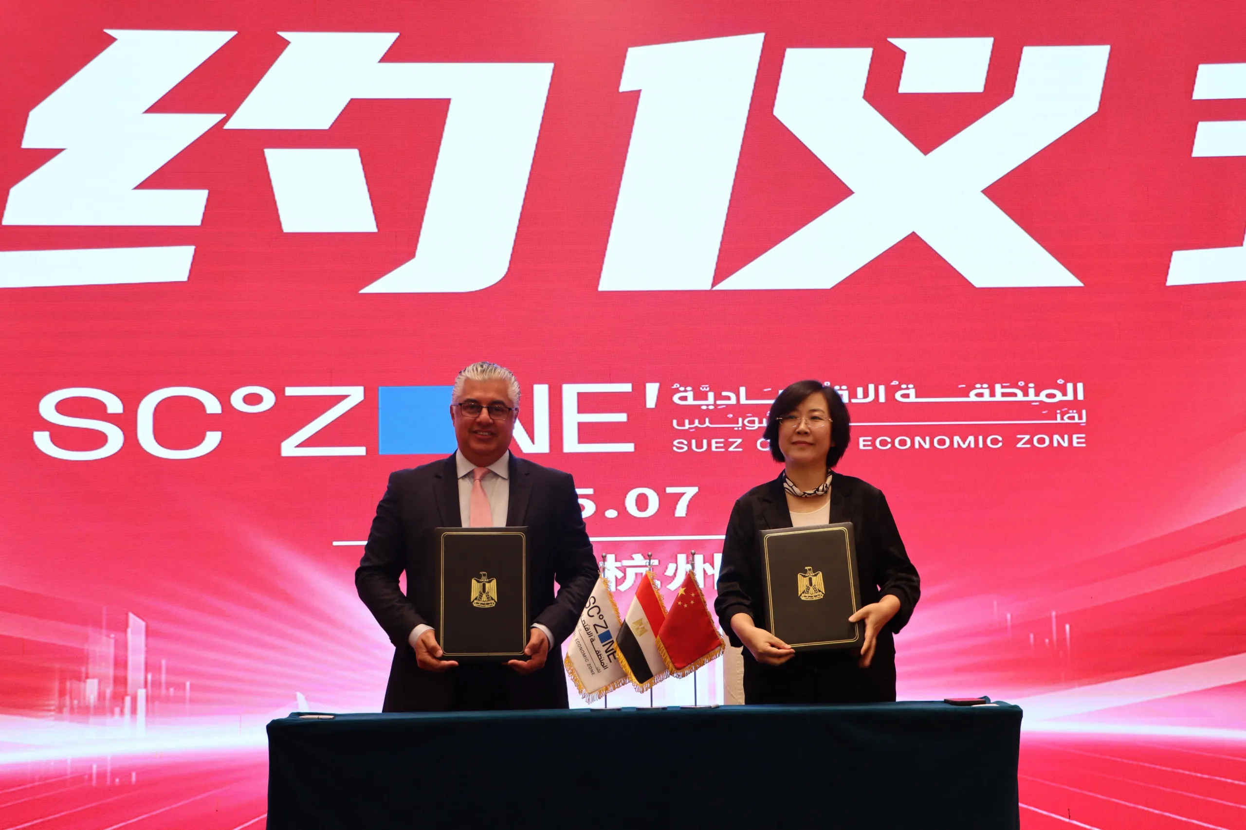 بتوجيه استثمارات totaling 65.5 مليون دولار.. رئيس المنطقة الاقتصادية لقناة السويس يوقع ثلاث اتفاقيات صناعية جديدة بتوجيه استثمارات totaling 65.5 مليون دولار.. رئيس المنطقة الاقتصادية لقناة السويس يوقع ثلاث اتفاقيات صناعية جديدة