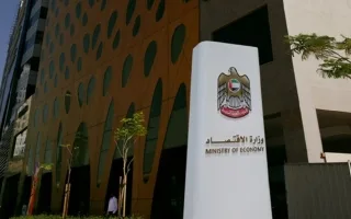 “الاقتصاد والسياحة” تفرض غرامات إدارية بقيمة 42 مليون درهم لمكافحة غسل الأموال