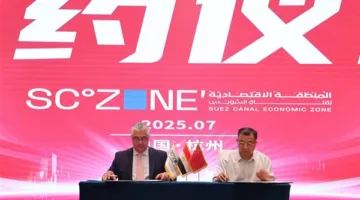 استثمار 65.5 مليون دولار: “المنطقة الاقتصادية لقناة السويس” تبرم 3 اتفاقيات صناعية مع شركات صينية