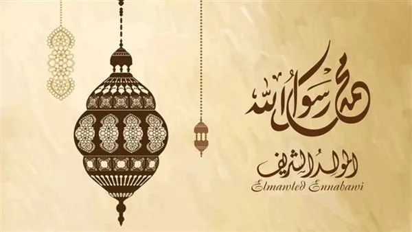 ما عدد أيام العطل الرسمية المتبقية في 2025؟ تاريخ المولد النبوي والإجازات الرسمية. ما عدد أيام العطل الرسمية المتبقية في 2025؟ تاريخ المولد النبوي والإجازات الرسمية.