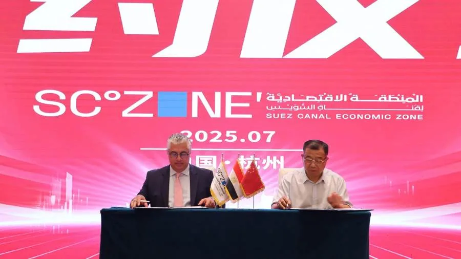 رئيس هيئة قناة السويس يبرم ثلاثة اتفاقيات صناعية مع شركات صينية في صناعة الملابس والمنسوجات في مدينة هانغتشو. رئيس هيئة قناة السويس يبرم ثلاثة اتفاقيات صناعية مع شركات صينية في صناعة الملابس والمنسوجات في مدينة هانغتشو.
