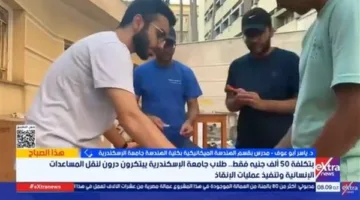 طلاب جامعة الإسكندرية يطورون طائرة مسيرة لتوصيل المساعدات الإنسانية