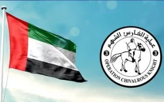 الإمارات تواصل أعمال صيانة مصادر المياه في غزة ضمن حملة “الفارس الشهم 3”