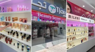اكتشفي أسرار جمالك مع Beauty Secret: مكياج ومنتجات عناية أصلية 100% من الولايات المتحدة بأسعار منافسة ونصائح من خبراء!