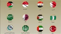 مصر و9 دول تُعرب عن استنكارها لمصادقة الكنيست على القرار الذي يدعو لفرض ما يُعرف بـ”السيادة الإسرائيلية” على الضفة الغربية.
