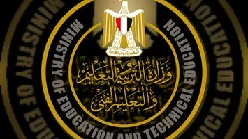 رسميًا.. وزارة التعليم توضح معلومات حول استئناف نتائج الثانوية العامة 2025