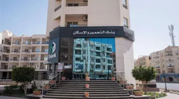 بنك التعمير والإسكان يبدأ البث التجريبي لمنصته الرقمية لحجز مشاريع “المجتمعات العمرانية الحديثة”