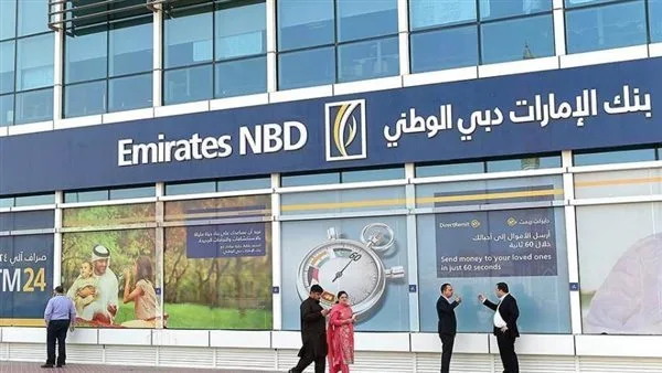 إيرادات بنك الإمارات دبي الوطني ترتفع 12% على الرغم من انخفاض الأرباح الصافية في النصف الأول من 2025 إيرادات بنك الإمارات دبي الوطني ترتفع 12% على الرغم من انخفاض الأرباح الصافية في النصف الأول من 2025